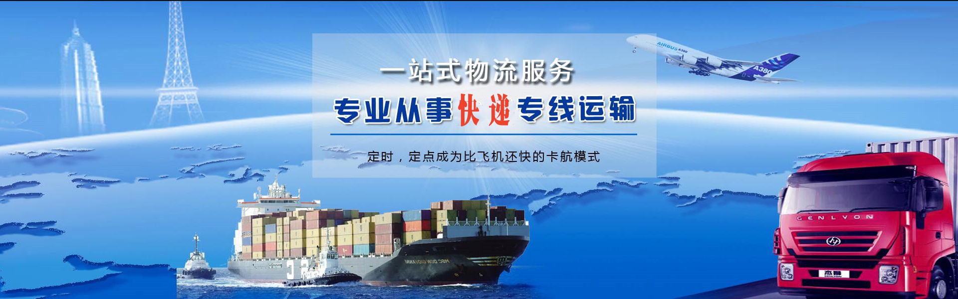 都江堰到丹麦物流公司-都江堰至丹麦物流专线-都江堰空运到丹麦-优时通物流有限公司