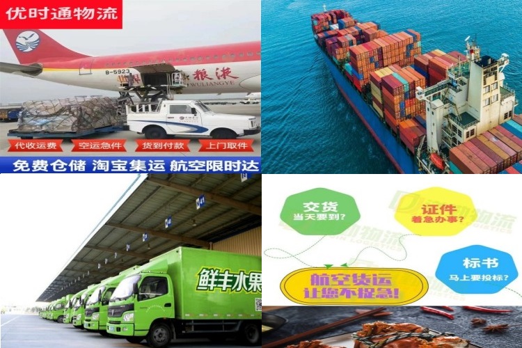 都江堰到丹麦航空货运公司-都江堰到丹麦物流专线